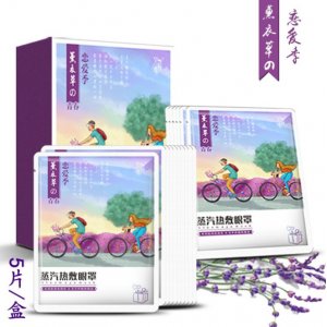 廣州艾蘄季健康科技有限公司