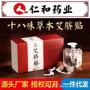 廣州樸念生物科技有限公司