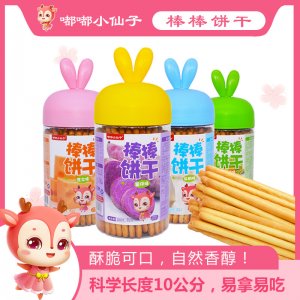深圳市嘉德寶貝食品有限公司