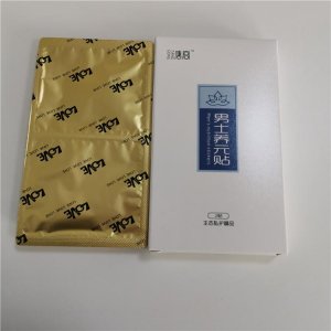 鄭州好福星藥業(yè)有限公司