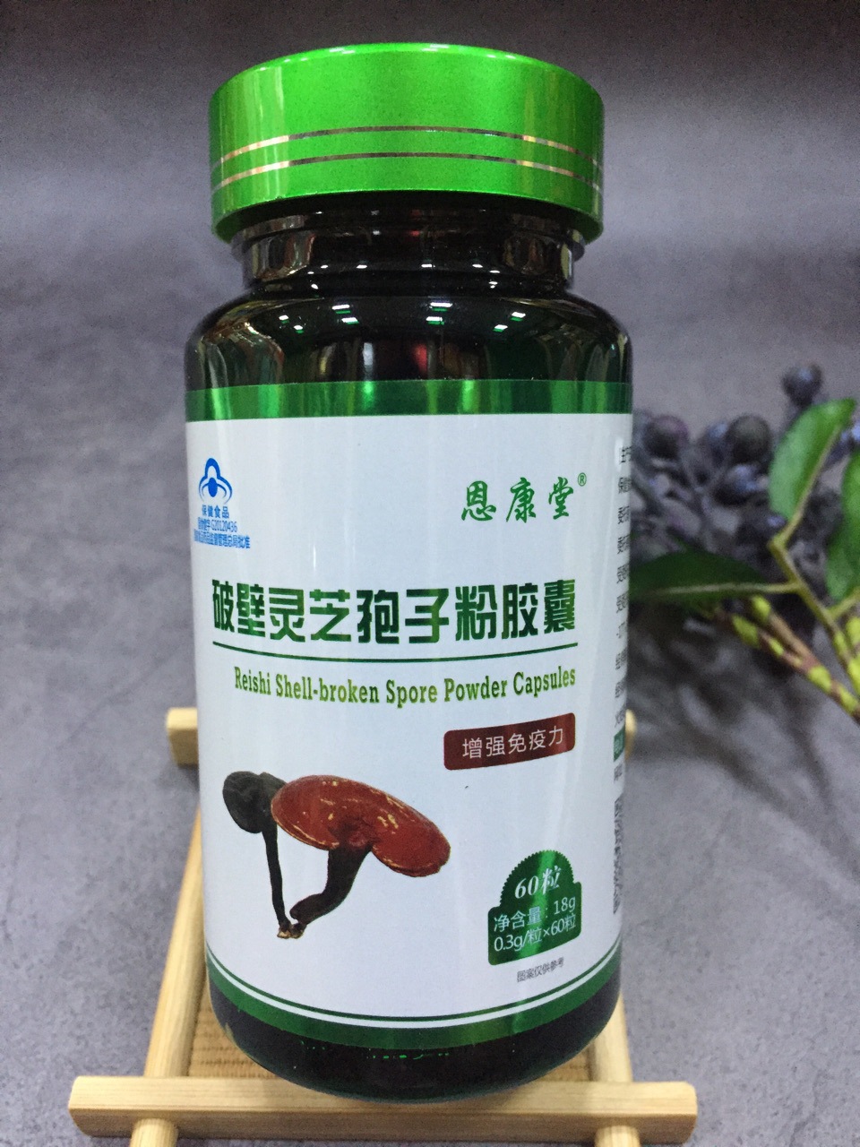 蒼南縣彩杰保健食品有限公司