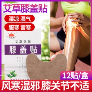 南陽針鑫艾草制品有限公司