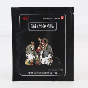 遠(yuǎn)紅外鎮(zhèn)痛貼OEM代加工