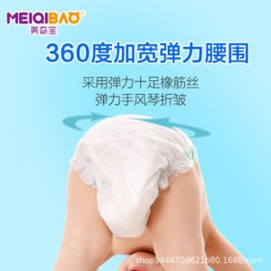 學(xué)步紙尿褲OEM/ODM代加工