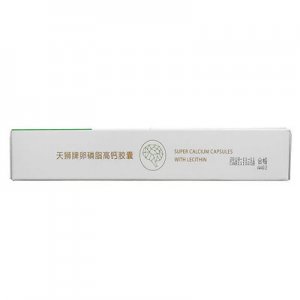 卵磷脂高鈣膠囊貼牌定制代加工
