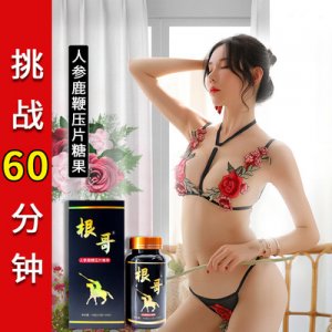 河南省鄭州市天中輔潤有限公司