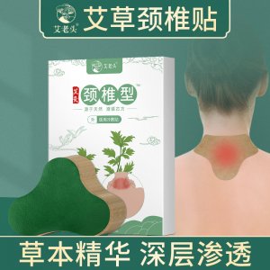 深圳艾爾莎科技有限公司
