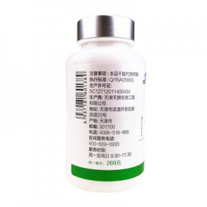 甲殼質(zhì)膠囊代加工貼牌OEM/ODM
