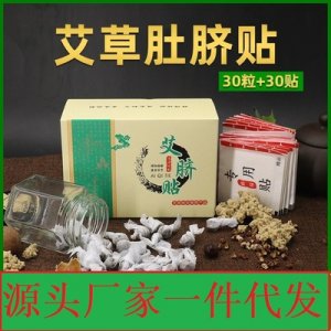 南陽(yáng)東方之艾生物科技有限公司