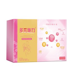 廣元生物科技股份有限公司