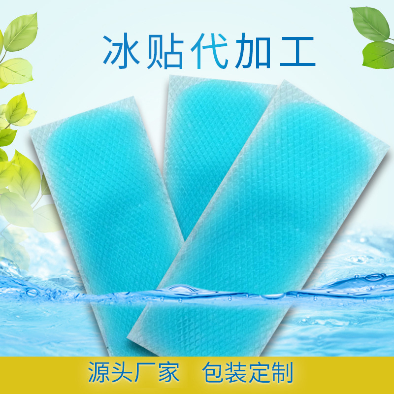 河北四面體生物科技有限公司