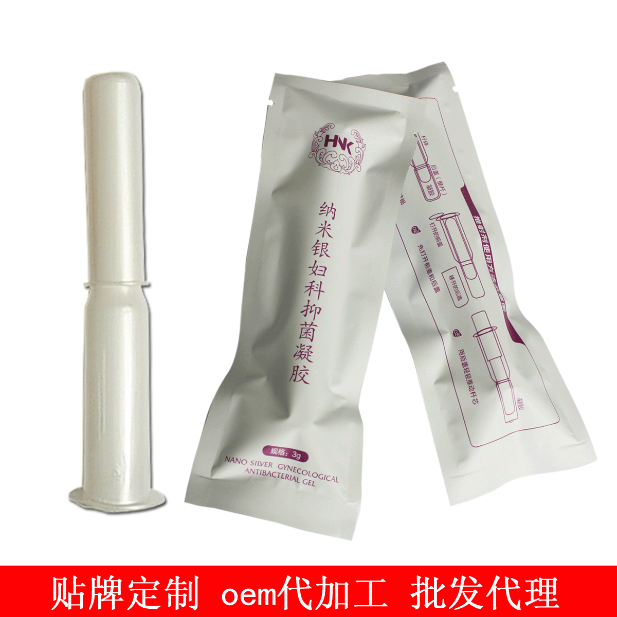 苦參抑菌凝膠女性私處護(hù)理凝膠OEM/ODM代加工