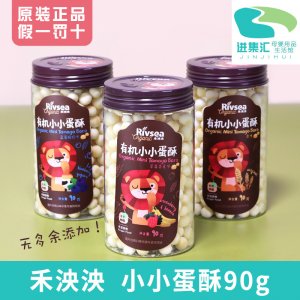 武漢進集匯科技有限公司