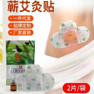 蘄春李時(shí)珍蘄艾艾灸貼可OEM/ODM代工