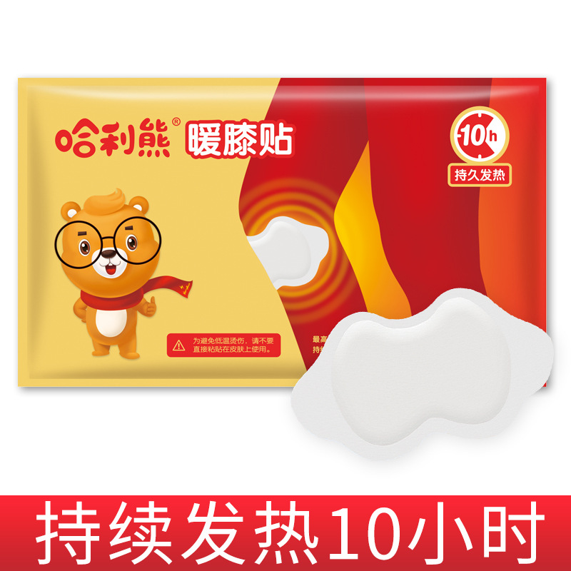 麗悅暖膝貼膝蓋關(guān)節(jié)貼OEM/ODM代加工