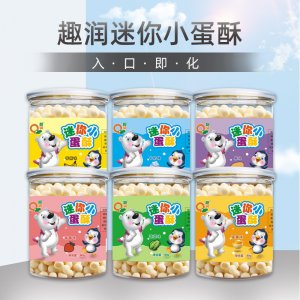寶寶零食點(diǎn)心OEM代加工