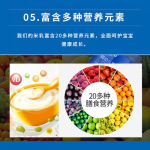 深圳嬰航商貿發(fā)展有限公司