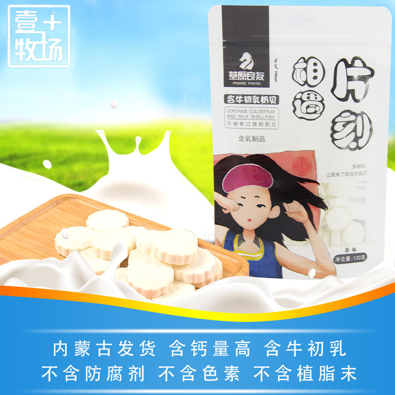 內(nèi)蒙古寶熙食品有限公司