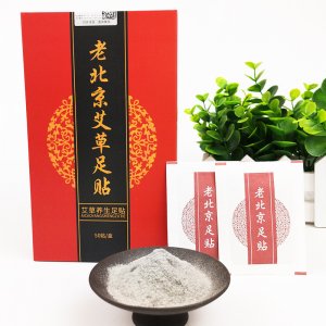 南陽草王艾制品有限公司
