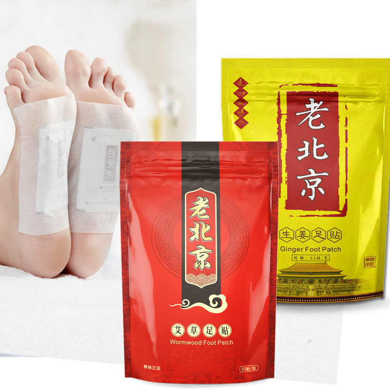 老姜艾草足貼OEM/ODM代加工