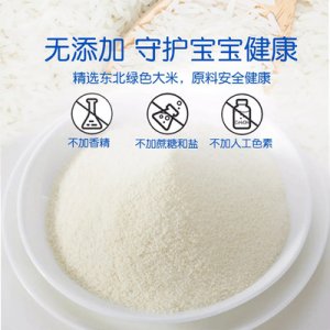 鈣鐵鋅營(yíng)養(yǎng)米粉代加工貼牌OEM/ODM