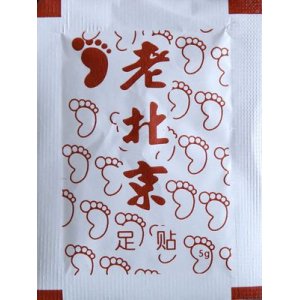 石家莊品碩生物科技有限公司