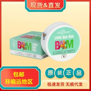 嬰兒驅(qū)蚊膏OEM/ODM代加工