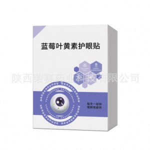 陜西榮賽藥業(yè)科技有限公司