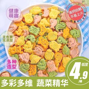 漯河市開小差食品有限公司