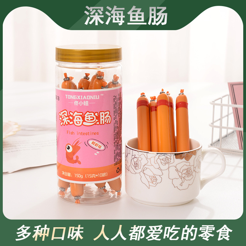 魚(yú)腸寶寶輔食OEM/ODM定制代加工