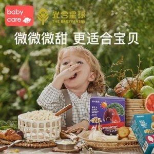 益生元小饅頭零食可OEM/ODM代工
