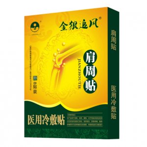 鄭州泰潤(rùn)堂醫(yī)藥科技有限公司