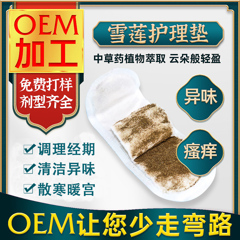 廣州涵一生物科技有限公司