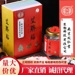 河南佰誠生物科技有限責(zé)任公司
