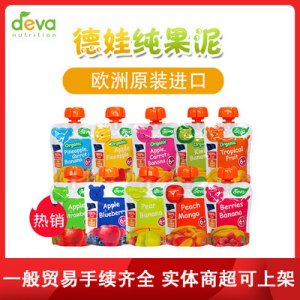 嬰兒童零食吸吸樂(lè)貼牌OEM/ODM