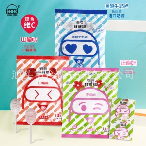 維C真實果肉代加工貼牌OEM/ODM