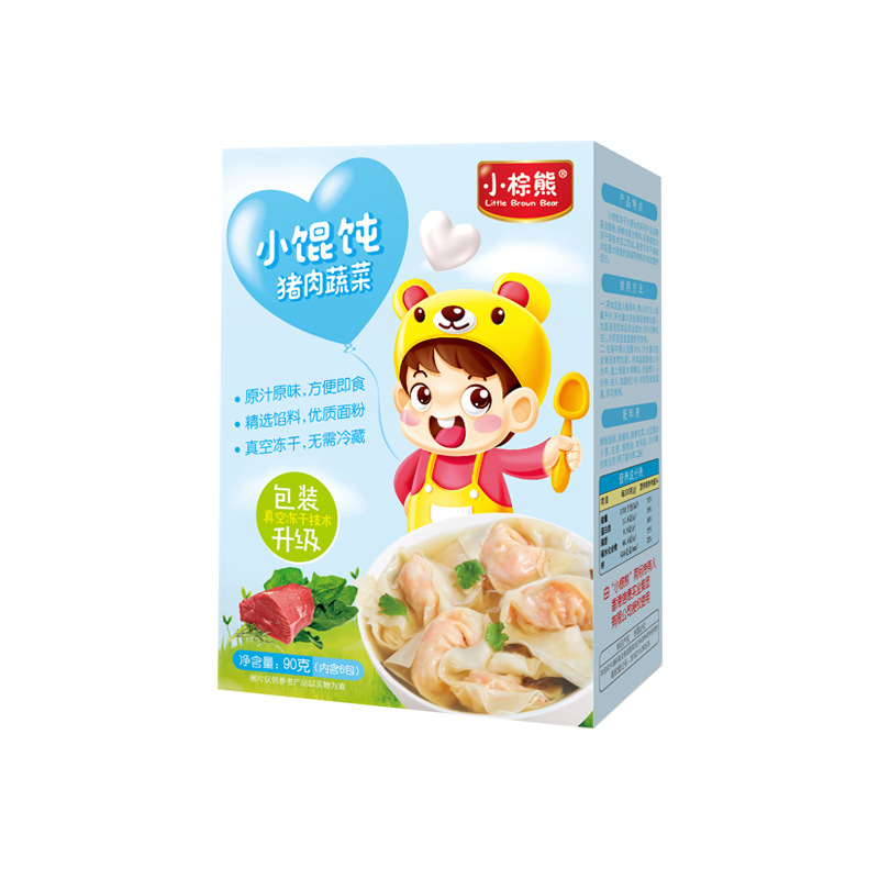 深圳市信德食品有限公司.