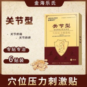 黑膏貼牌OEM/ODM