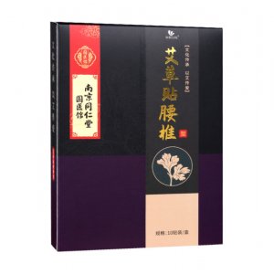 南陽艾圣堂生物科技有限公司