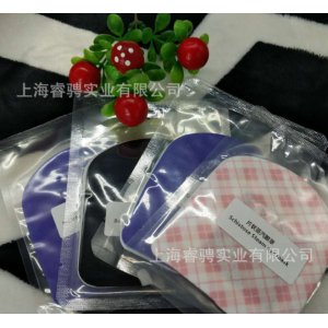 上海睿騁實業(yè)有限公司
