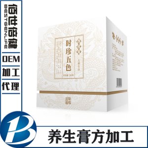 時(shí)珍五色膏貼牌OEM/ODM