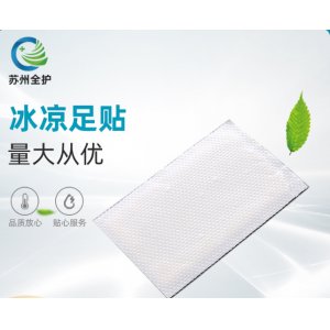 蘇州全護醫(yī)療器械有限公司