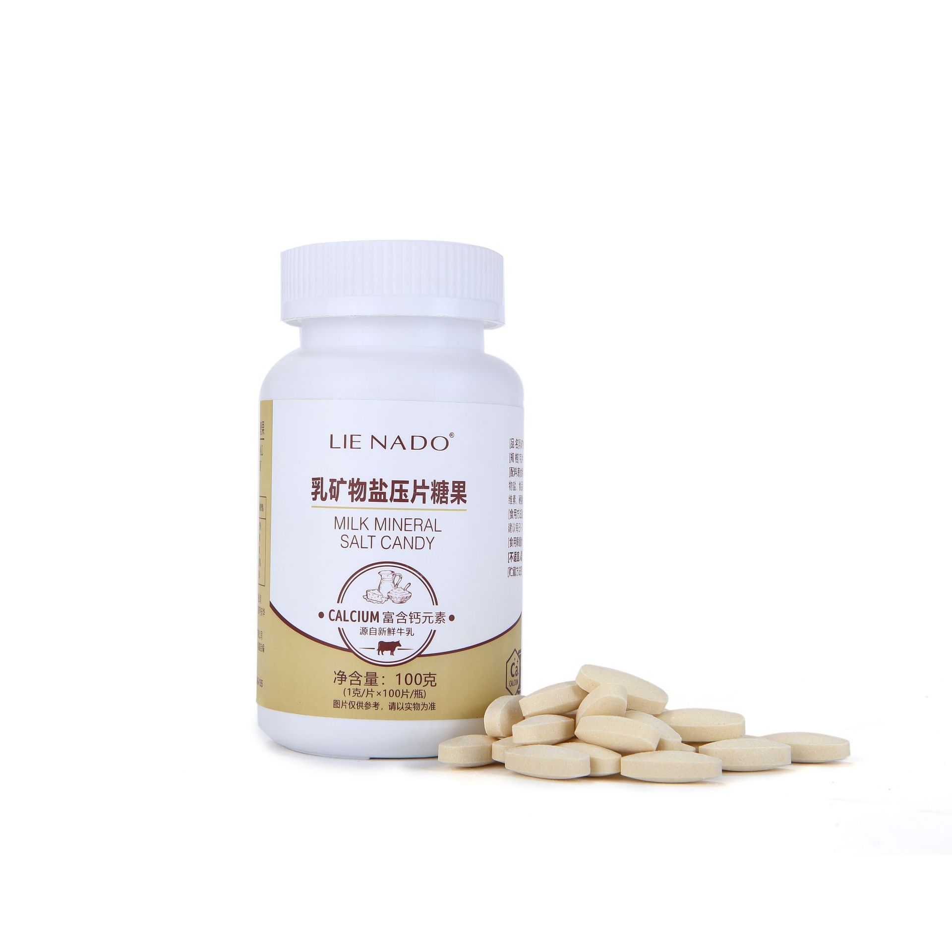 乳礦物鹽壓片糖果 加鈣咀嚼片OEM/ODM代加工