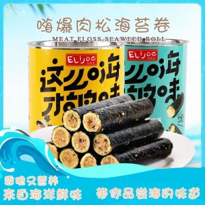 南通徽記食品有限公司