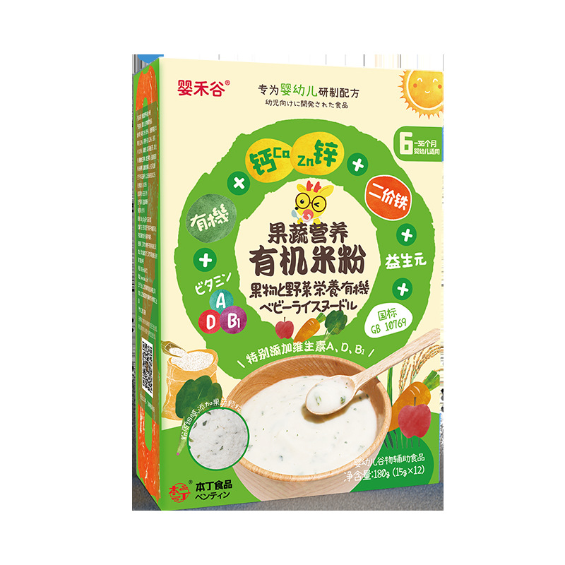 北京大樹嬰童科技有限公司