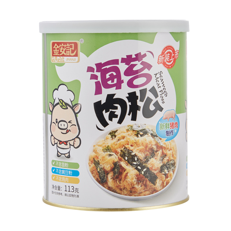 金安記(深圳)食品有限公司