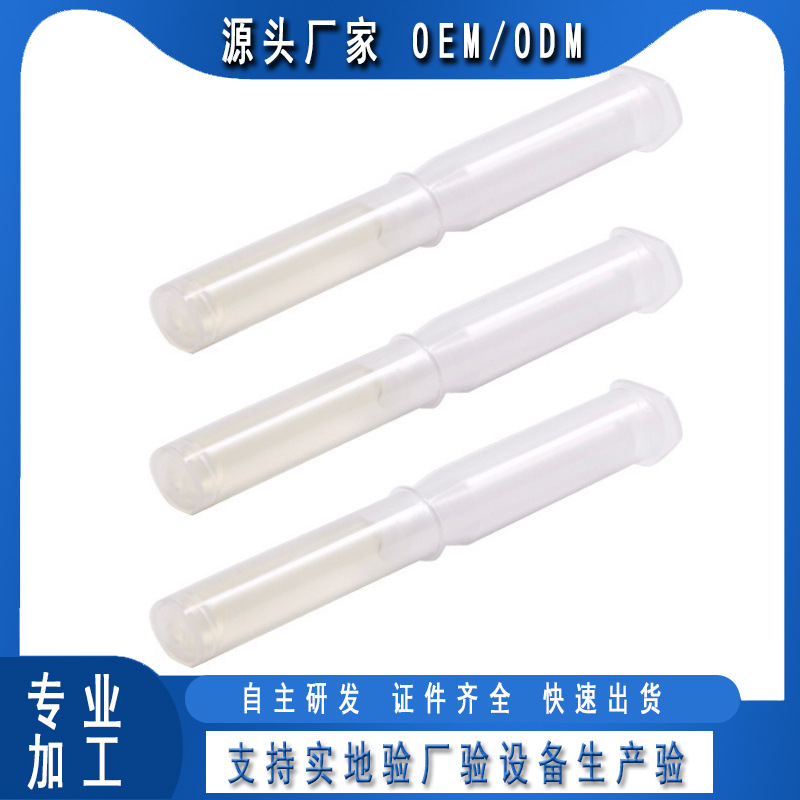 女性私護保養(yǎng)凝膠代加工貼牌OEM/ODM