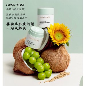 嬰幼兒功效膏霜可OEM/ODM代工