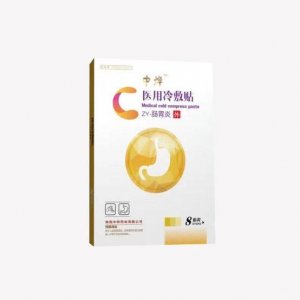械字號(hào)小兒貼OEM代加工