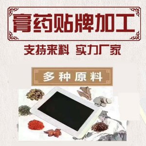陜西中燁藥業(yè)有限公司